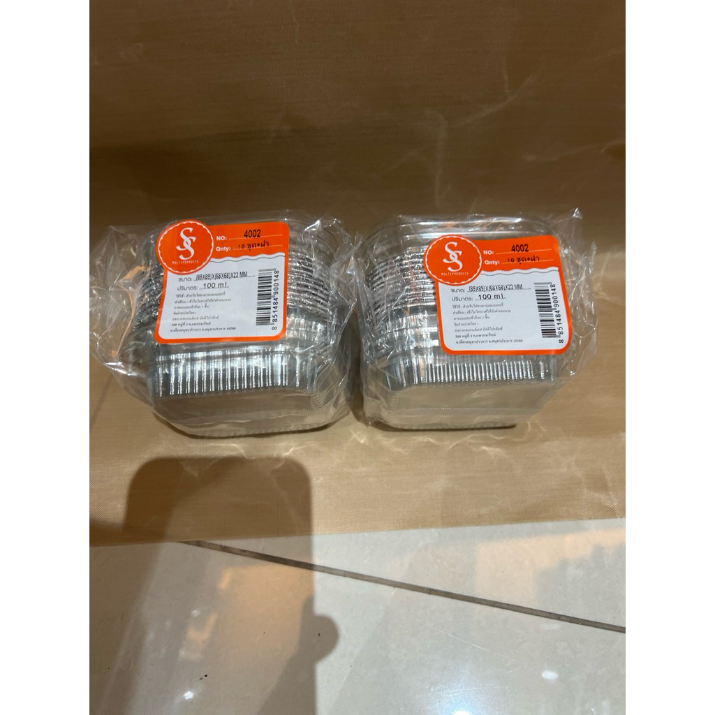 ฟอยล์+ฝา 4002 จำนวน 10 ใบ (ขั้นต่ำ 2 แพ็ค)