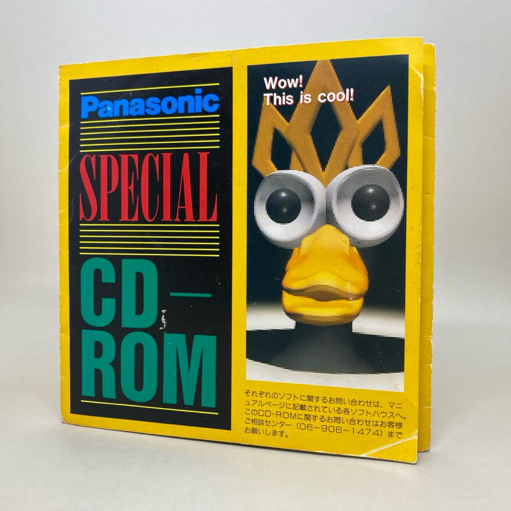Panasonic SPECIAL CD-ROM Trial 3DO (3DO) | Panasonic 3DO Original CD Game Japan | Japanese | สินค้าแ