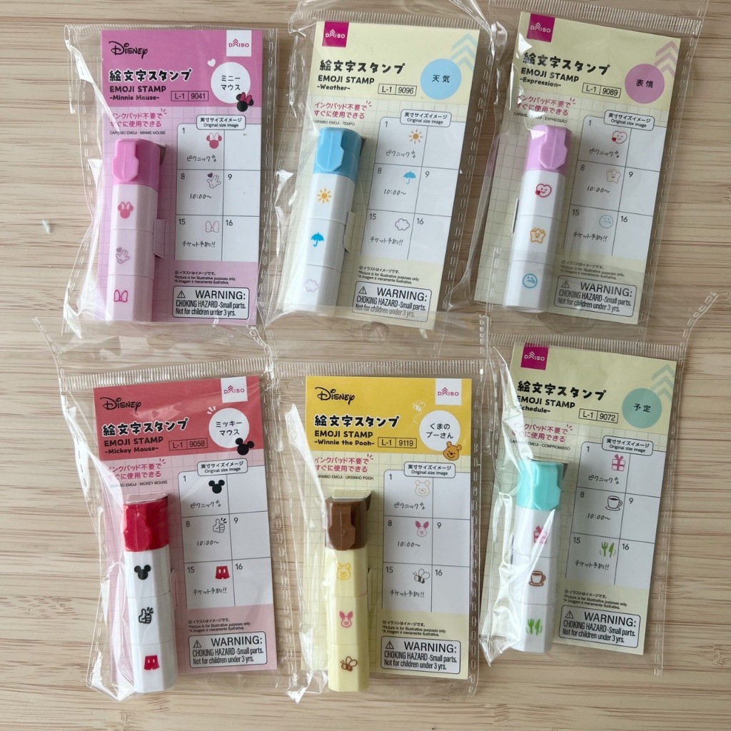 stamp emoji น่ารักๆ.