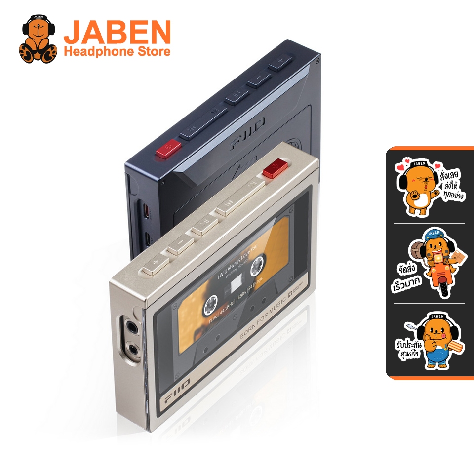 [ประกันศูนย์ไทย] FiiO SK-M21C เคสป้องกันสไตล์ Retro สำหรับ FiiO M21 DAP เปิดปิดระบบแม่เหล็ก