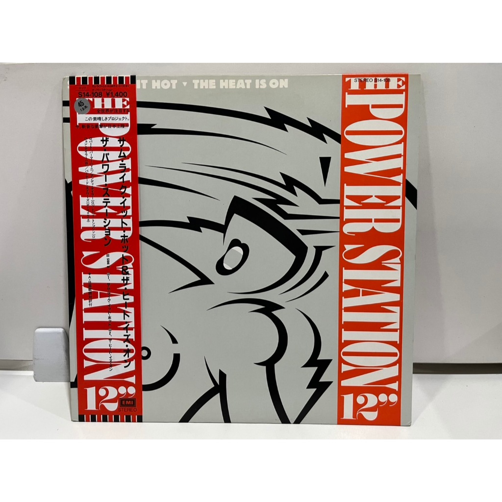 1LP Vinyl Records แผ่นเสียงไวนิล  The Power Station – Some Like It Hot S14-108  (J7A137)