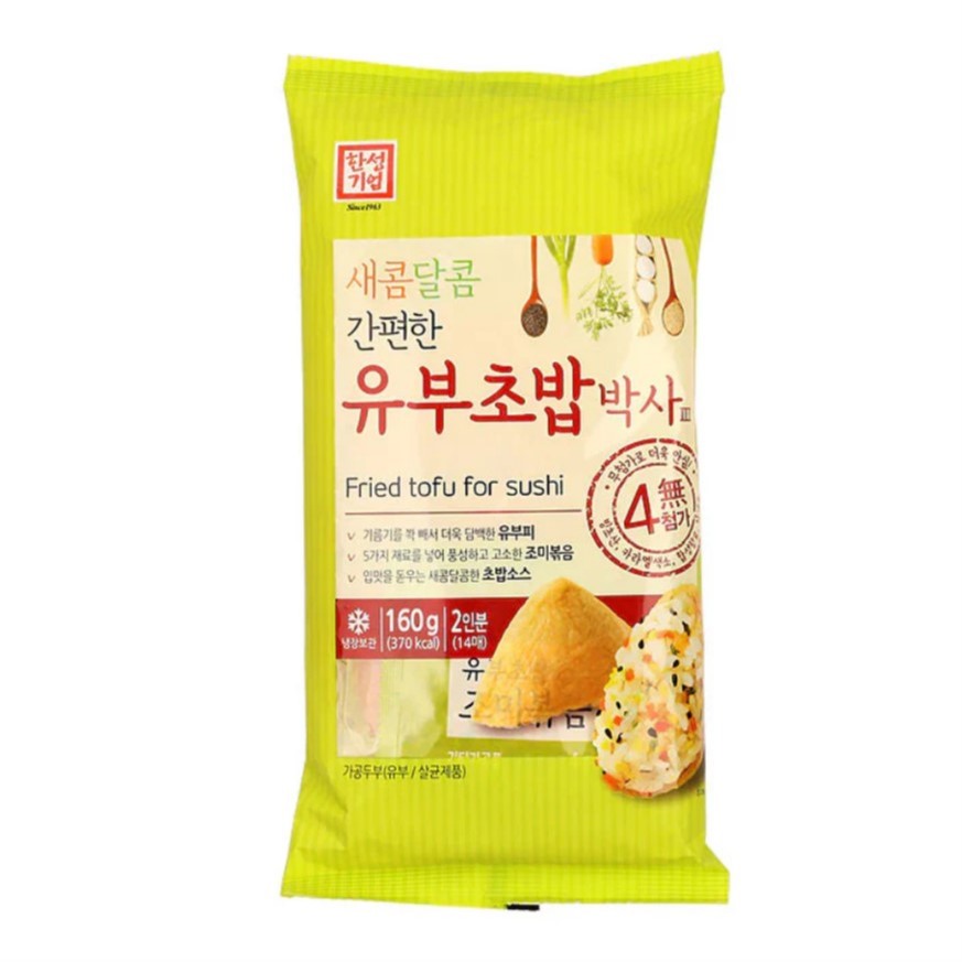 พร้อมส่ง 유부초밥박사 เต้าหู้ทอด เต้าหู้ห่อข้าว เต้าหู้ซูชิ Hansung Frozen Fried Tofu for Inari Sushi 160g