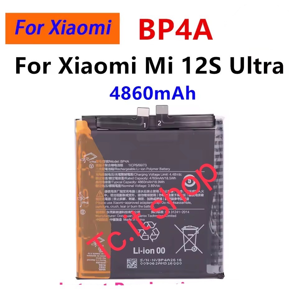 แบตเตอรี่ Xiaomi Mi 12S Ultra BP4A 4860mAh ส่งจากไทย