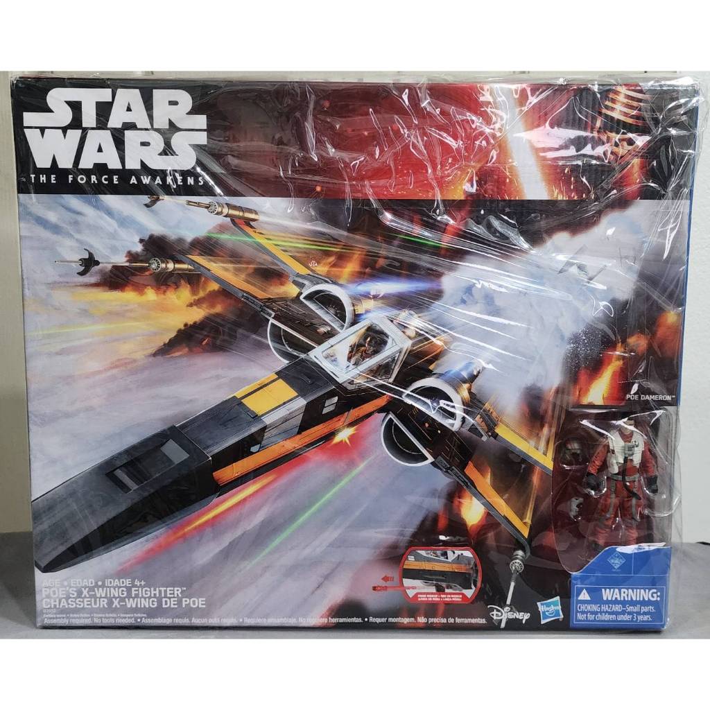 Starwars X-Wing Star fighter 3.75 R2d2 C3PO ยาน สตาร์วอร์ Starship speeder ETA2 Hasbro Storm trooper