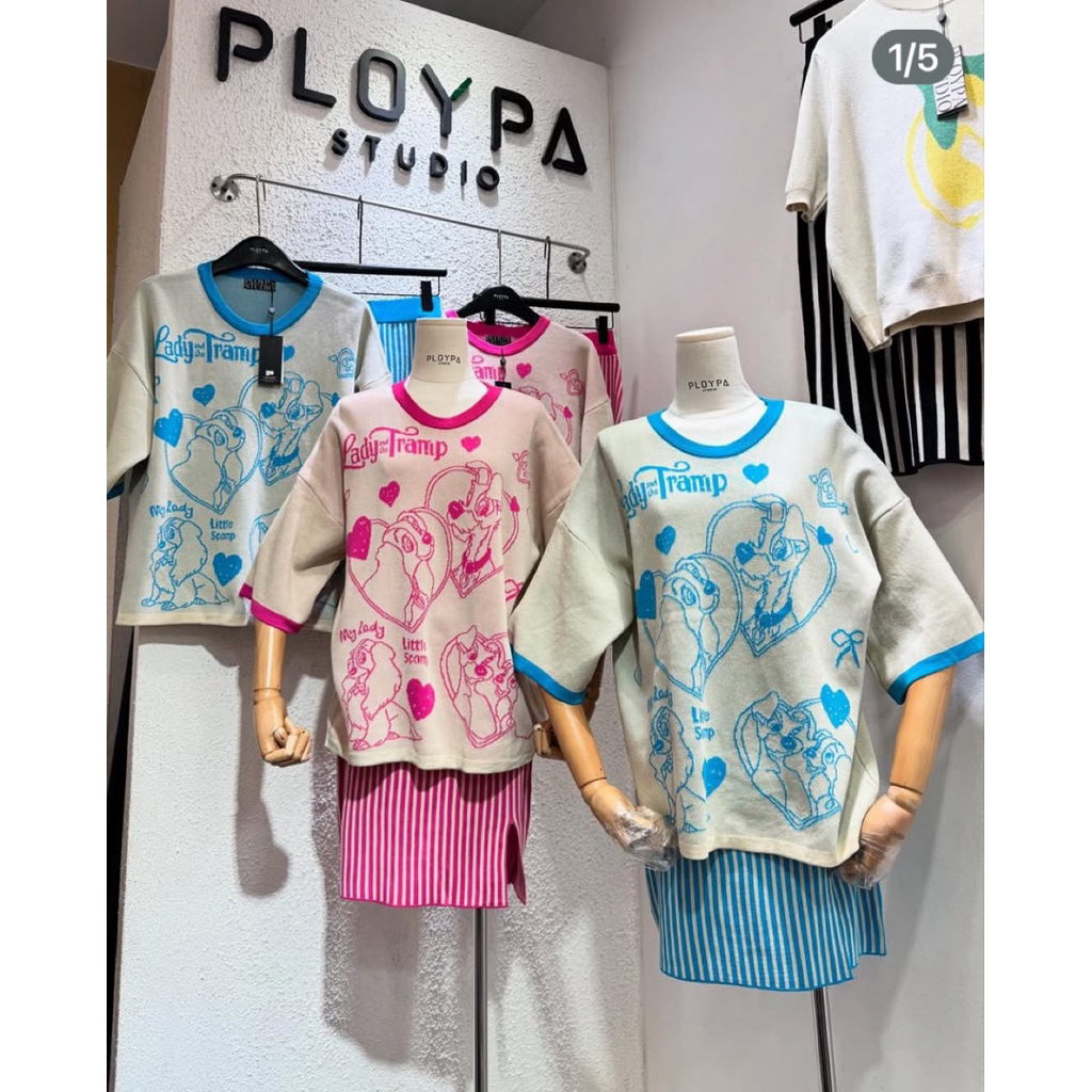 ชุดเข้าเช็ตไหมพรมรุ่นTramp Tramp Setป้ายPloypa(มือ1)สีฟ้า
