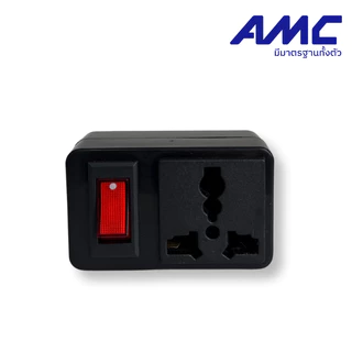 AMC ปลั๊กแปลง 2 ขา 1ช่อง (พร้อมสวิสซ์) ทองเหลืองแท้ 100% A11