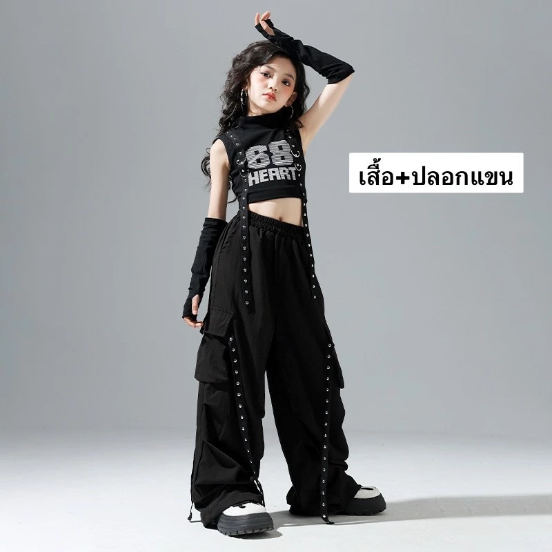 เสื้อครอปเต้นสำหรับเด็ก Cover Dance Street Dance Jazz Dance thumbnail 6
