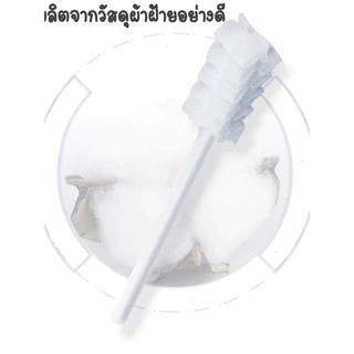 DODOLOVE ผ้าก๊อซทำความสะอาดช่องปากเด็ก 30 ก้าน ผ้าก๊อซเช็ดลิ้น