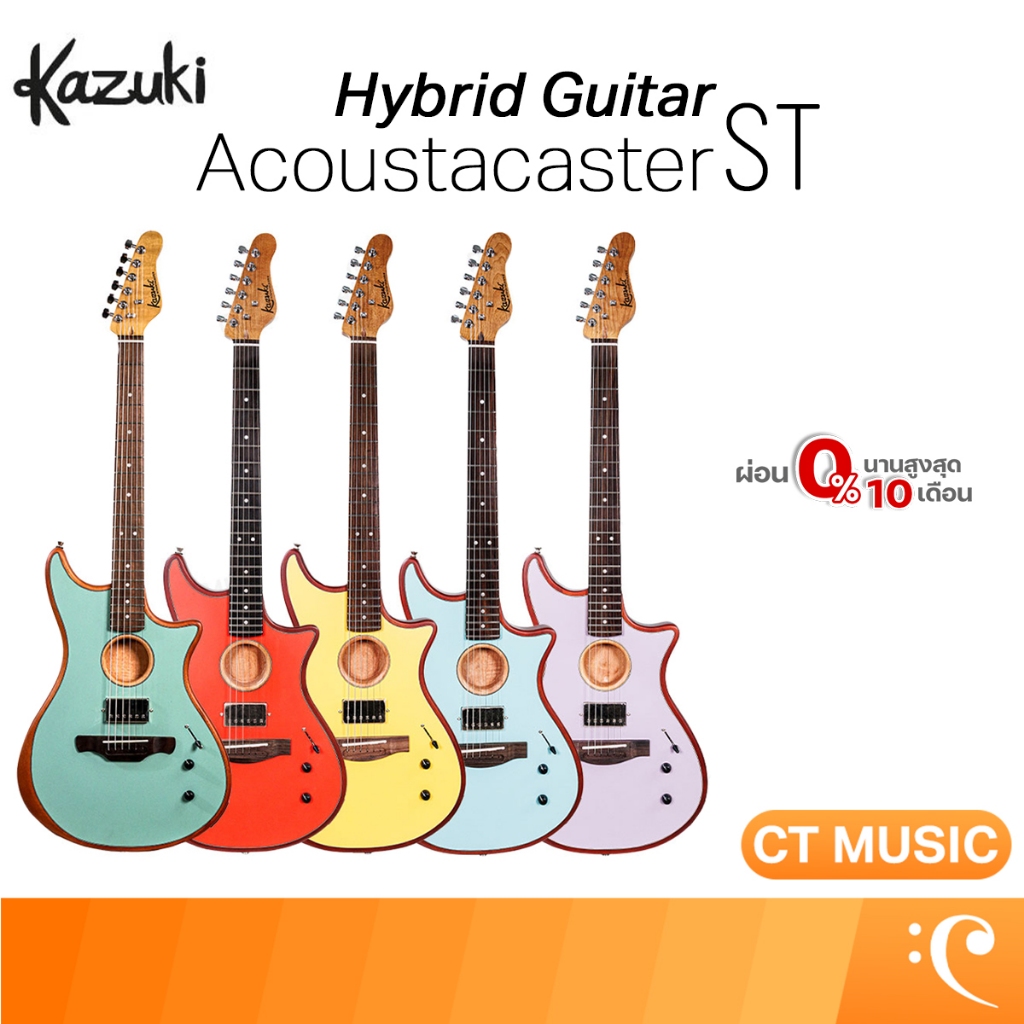 Kazuki Hybrid Guitar Acoustacaster ST กีตาร์ไฮบริด กีตาร์ไฟฟ้า