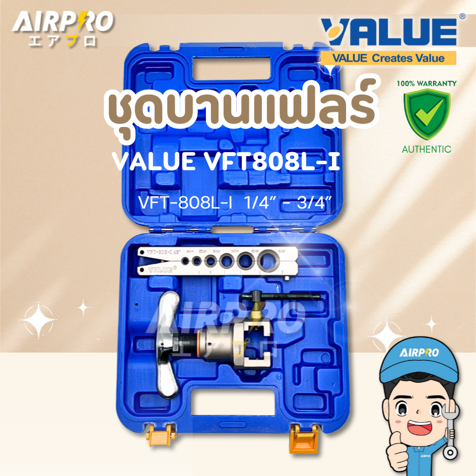 VALUE ชุดบานแฟร์ รุ่น VFT808L-I ออโต้ฟรี พร้อมกล่อง ชุดบานแป๊ป 1/4″-3/4″ แท้100%