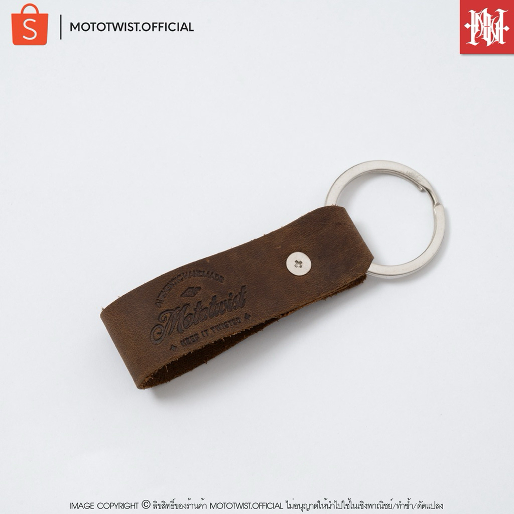 MOTOTWIST พวงกุญแจหนังแท้ สไตล์คลาสสิค ปั๊มดีไซน์แบรนด์