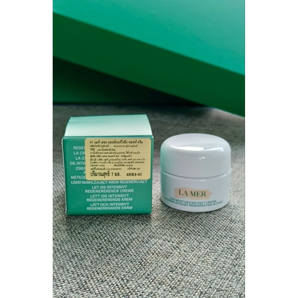 Lamer the Moisturizing Soft Cream 7ml