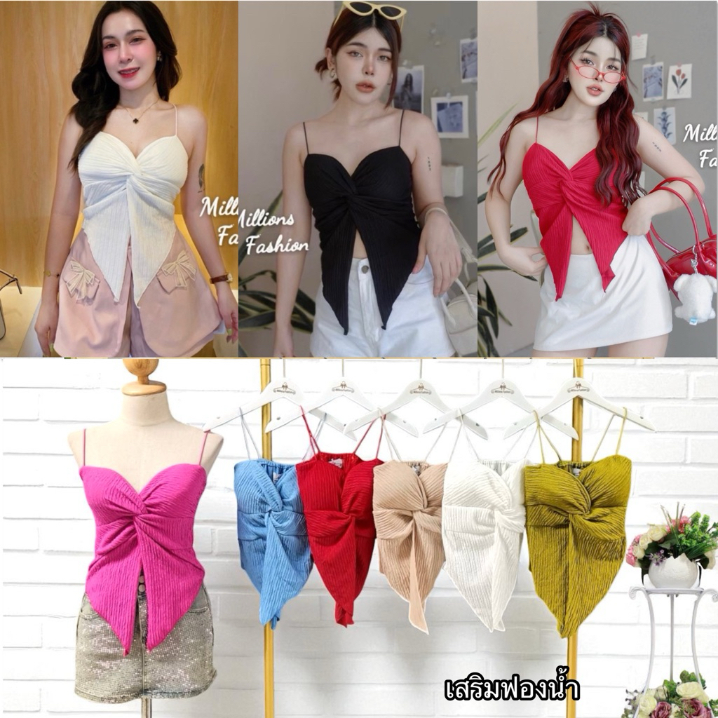 💰Pangpang💰เสื้อครอป สายเดี่ยว บิดอก ปลายแหลม ผ้าท็อปฟี่ เสริมฟองน้ำ