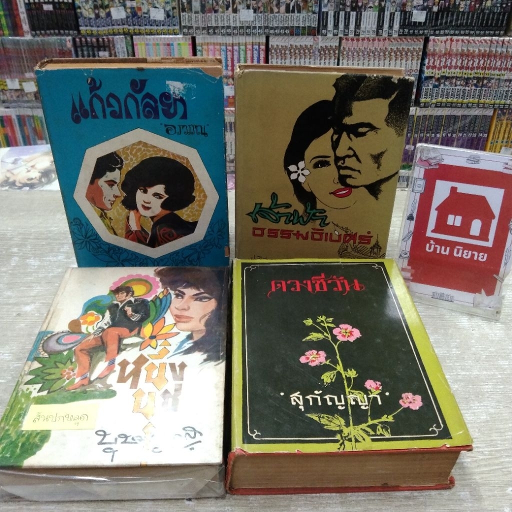 P2723 แก้วกัลยา P2724 เจ้าฟ้าธรรมธิเบศร์ P2725 หนึ่งนุช P2726 ดวงชีวัน สอบถามสภาพทางแชทค่ะ💓