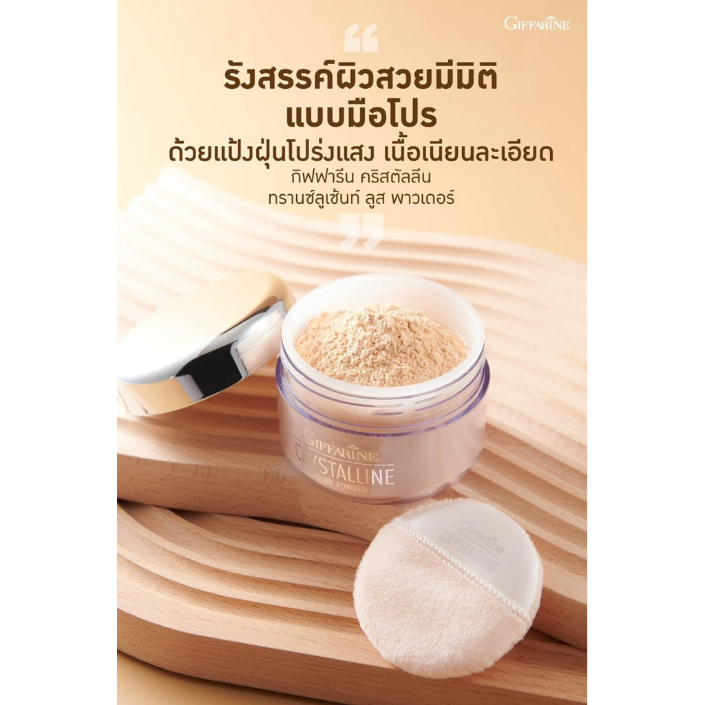 แป้งฝุ่น ทรานสลูเซนส์ ระบุสีแป้งได้เลยวาย01และวาย3