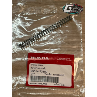 สปริงก้านเบรคหลัง A สำหรับเวฟทุกรุ่น ของแท้เบิกศูนย์ (95014-…