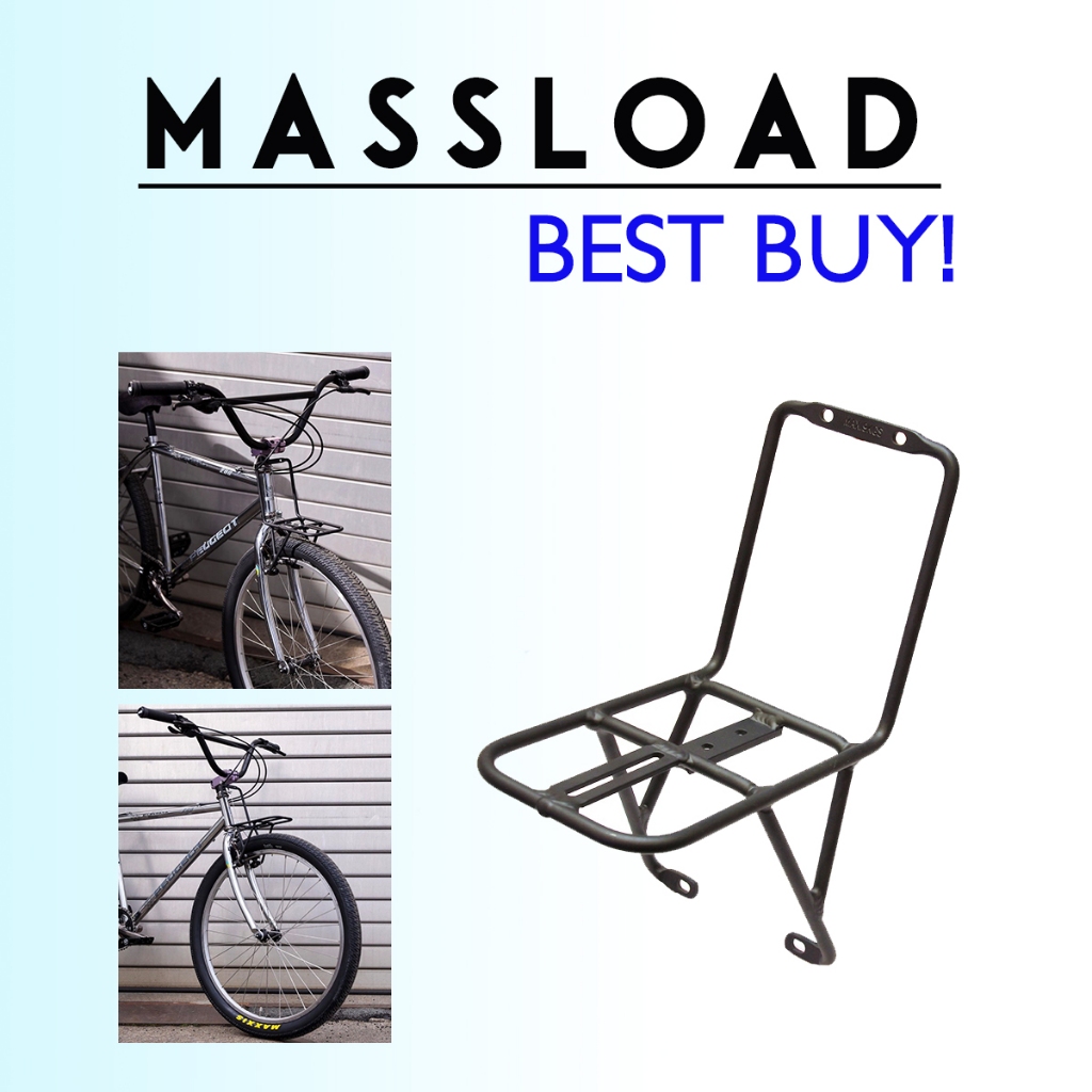 ตะแกรงหน้าจักรยาน MASSLOAD CL705F