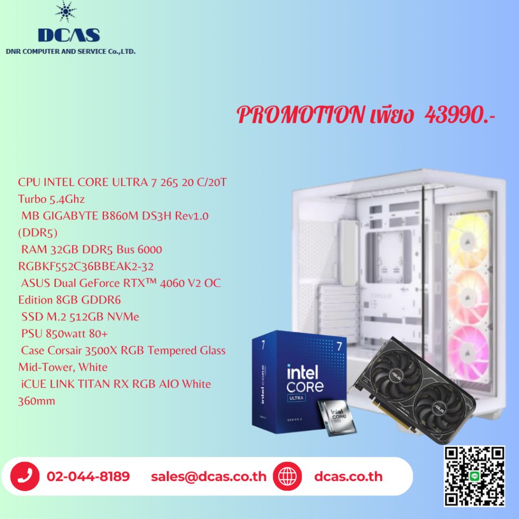 COMPUTERSET BY DNR INTEL CORE ULTRA 7 265