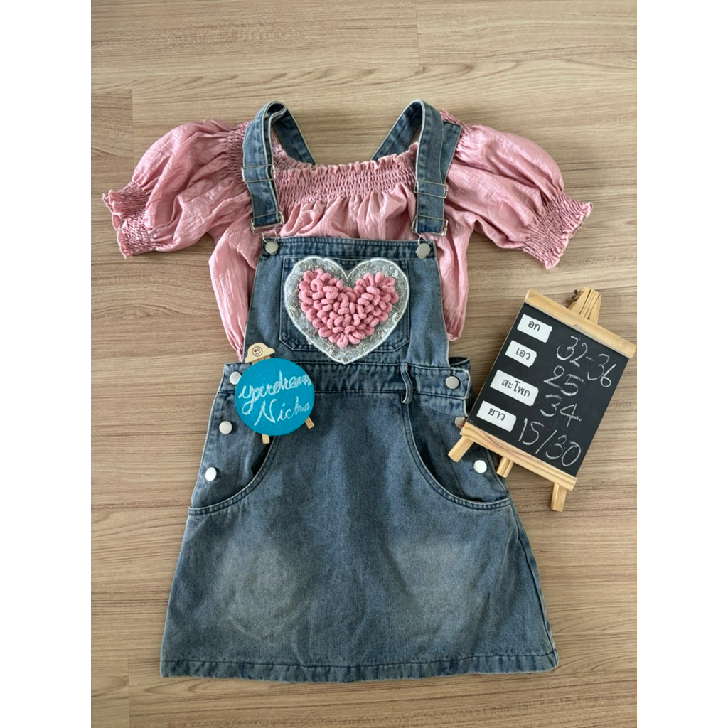 Used ป้าย :  The Alner S