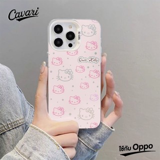 เคส IMD ชุบลายแมวคิตตี้สุดแฟชั่นเรียบง่ายเข้ากันได้กับ OPPO A5X A5 5G A3X A5 PRO A3 PRO A80 A60 A79 A38 A18 A17 A57 2022