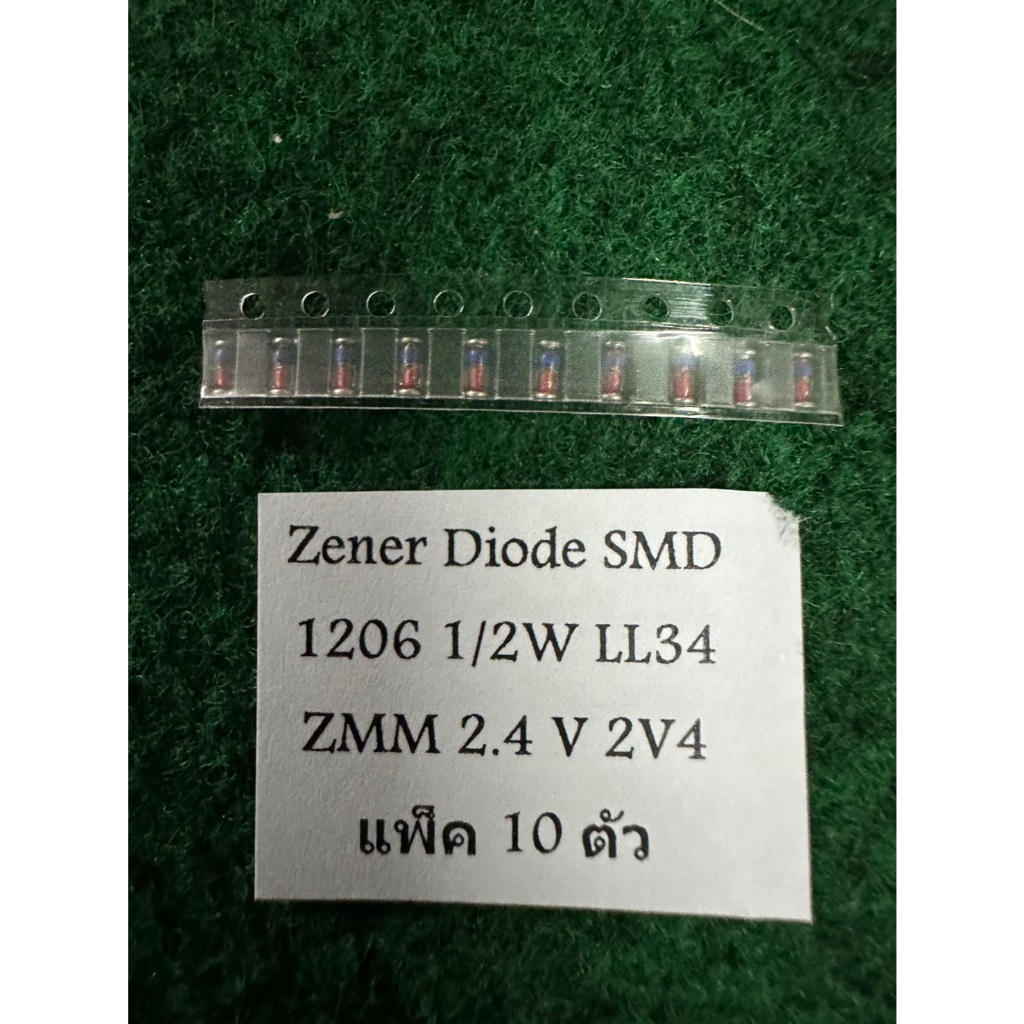 Zener Diode SMD 1206 1/2W LL34 มีให้ ขนาด  2.4V 2V4 , 2.7V 2V7 , 3.6 3V6 , 4.3V 4V3 , 5.1V 5V1 , 6.2