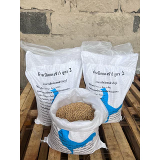 อาหารไก่โปรตีน19 สูตร2ไก่(2เดือนขึ้นไป) อาหารไก่ 1 ถุงบรรจุ 4 กิโลกรัม