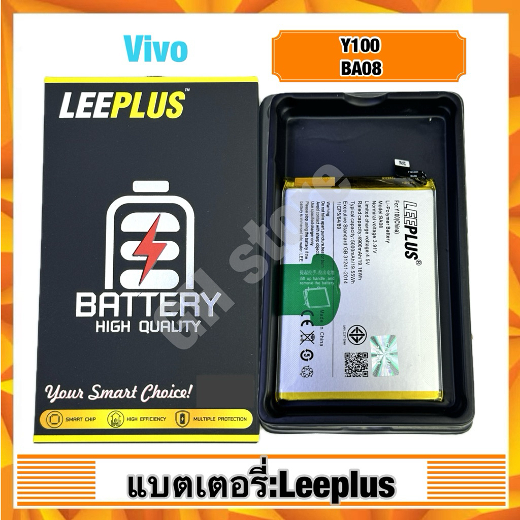 แบตเตอรี่ leeplus สำหรับแบตเตอรี่ leeplus สำหรับ Vivo Y100,BA08  แท้