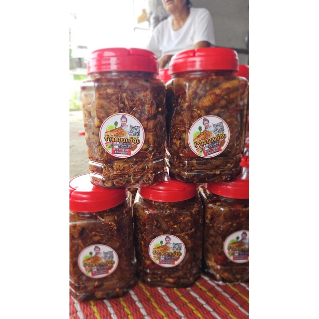 ตีนไก่หนังวัวน้ำหนัก 900 กรัม