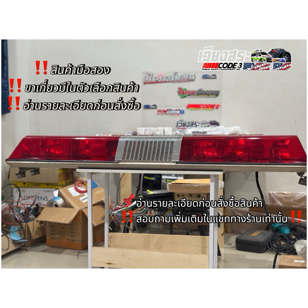 ‼️มีโค้ดส่วนลด‼️ 🇺🇸Code3Lp6000🔴🔴ความยาว120cm(4โรเตอร์)มือสองสภาพสวย