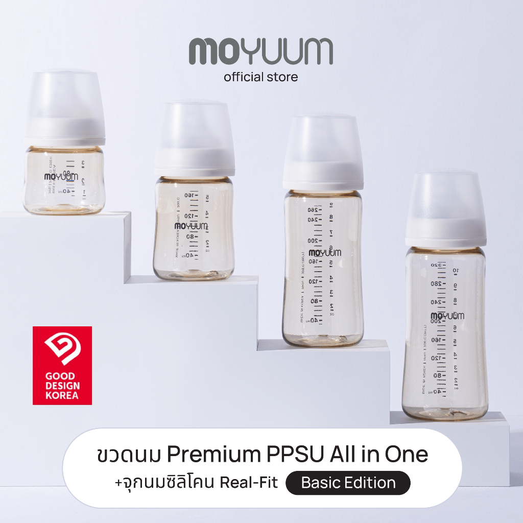 MOYUUM Gen3 ขวดนมเด็ก Premium PPSU โมยูม ALL IN ONE ขนาด 170ML (ลาย Basic) พร้อมจุก Stage1 สำหรับ 0-3 เดือน