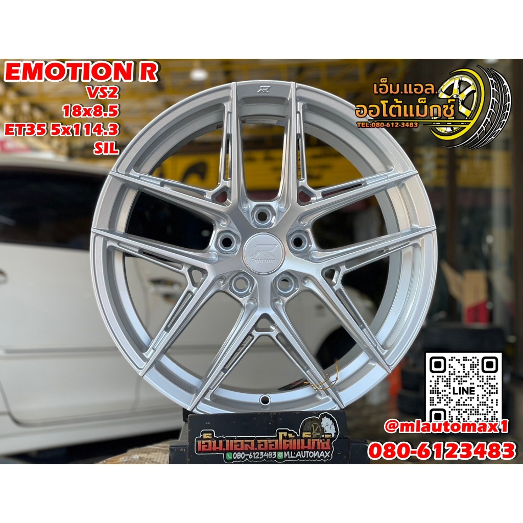 ล้อแม็กซ์ใหม่ ขอบ18 #EmotionR Model VS2 18x8.5 ET35 5x114.3