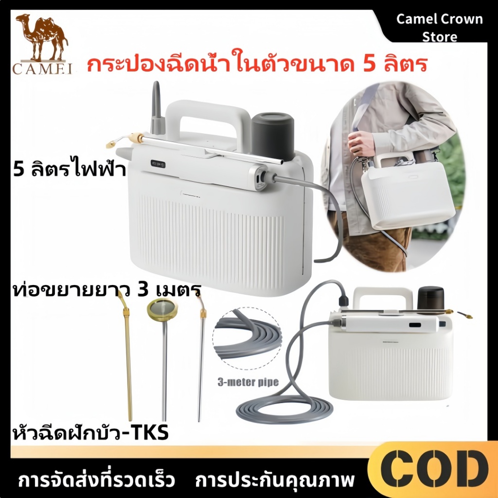 5L เครื่องพ่นไฟฟ้าในตัวขนาด2200มิลลิแอมป์ต่อแบตเตอรี่แบบชาร์จไฟได้แบตเตอรี่เครื่องพ่นยาฆ่าแมลงกระบอกฉีดน้ำสว่านไฟฟ้าดอกไ