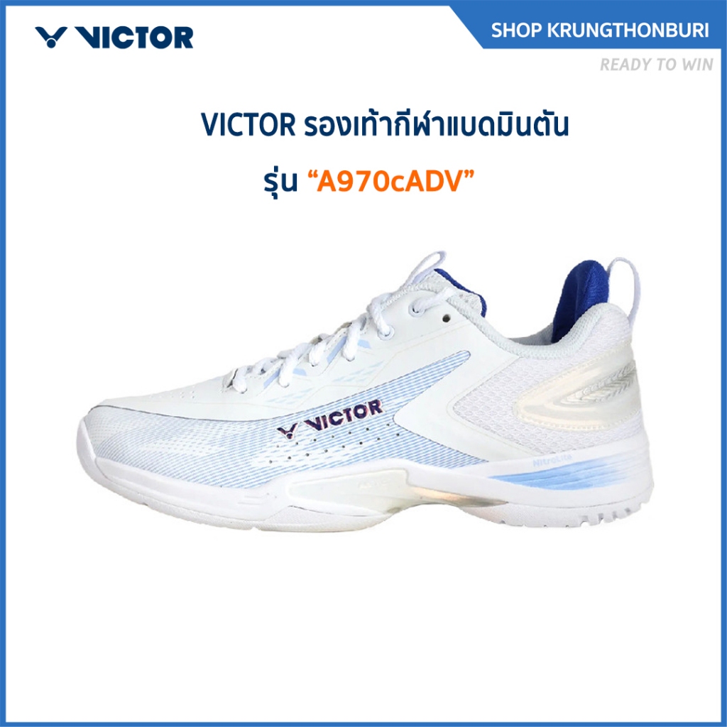 VICTOR รองเท้ากีฬาแบดมินตัน รุ่น A970cADV