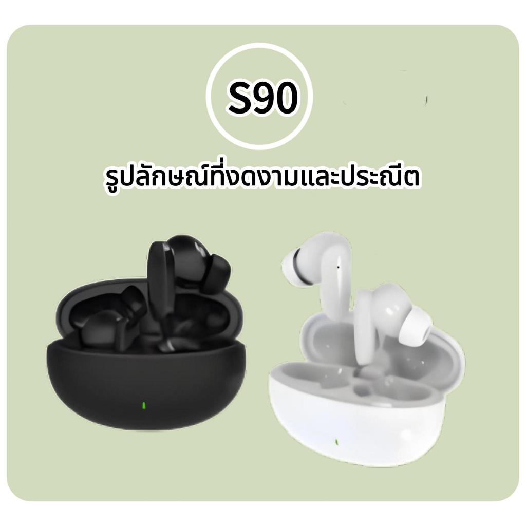 หูฟังไร้สายที่แท้จริง S90! เสียงสเตอริโอที่น่าตกใจ อายุการใช้งานแบตเตอรี่ยาวน - รูปที่ 2