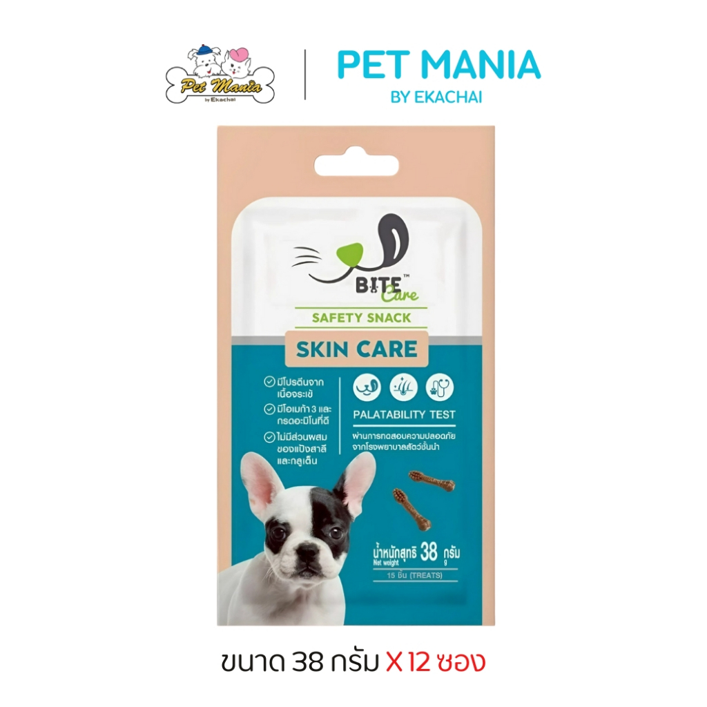Bite Care Healthy Dog Treats Crocodile Protein ไบท์แคร์ ขนมสุนัข โปรตีนเนื้อจระเข้ดูแลผิวหนัง ขนาด 38 กรัมx12ซอง