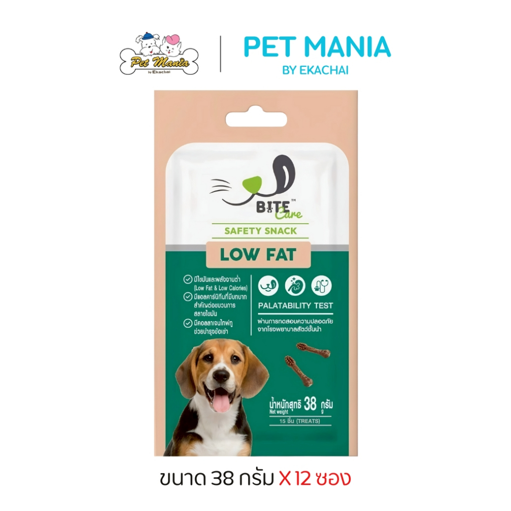 Bite Care Healthy Dog Treats Low Calories ไบท์แคร์ ขนมสุนัข พลังงานต่ำ ขนาด 38 กรัมx12ซอง