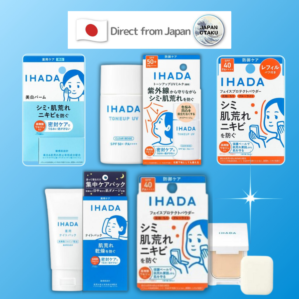 Shiseido IHADA แป้งป้องกันผิวหน้า สูตรเวชสำอาง 9g SPF40 PA++++ / ไนท์แพ็ค 70g / เคลียร์บาล์ม 18g / ก