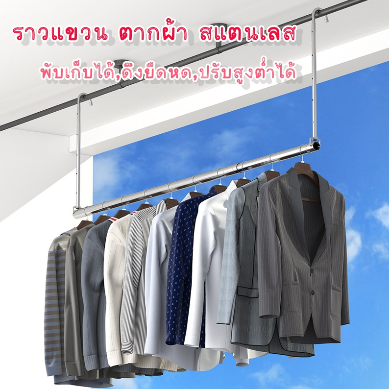 Yihan ลดล้างสต็อก ราวตากผ้า ราวแขวนผ้า สแตนเลส แบบแขวน บาร์เดี่ยว y 3361