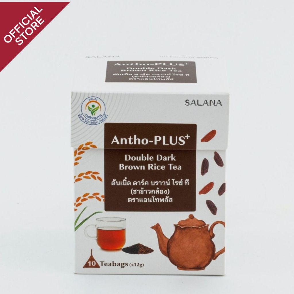 ชาข้าวแอนโทพลัส สูตรดั้งเดิม มีแอนโทไซยานิน [10 ซอง/กล่อง]