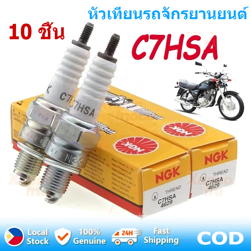 BW Tool หัวเทียน NGK C7HSA Honda Wave125/Wave100/Wave110i/Dream100/Mio/Fino