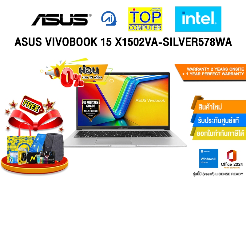 [ผ่อน 0% 10 ด.]ASUS VIVOBOOK 15 X1502VA-SILVER578WA /i5-13420H/ประกัน 2 Years Onsite + 1 Year Perfec