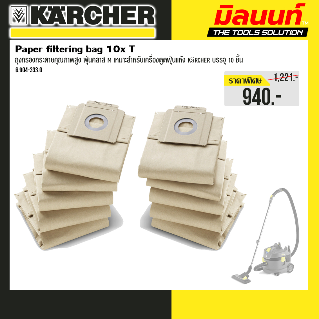 Karcher - 6.904-333.0 Paper filtering bag 10x T