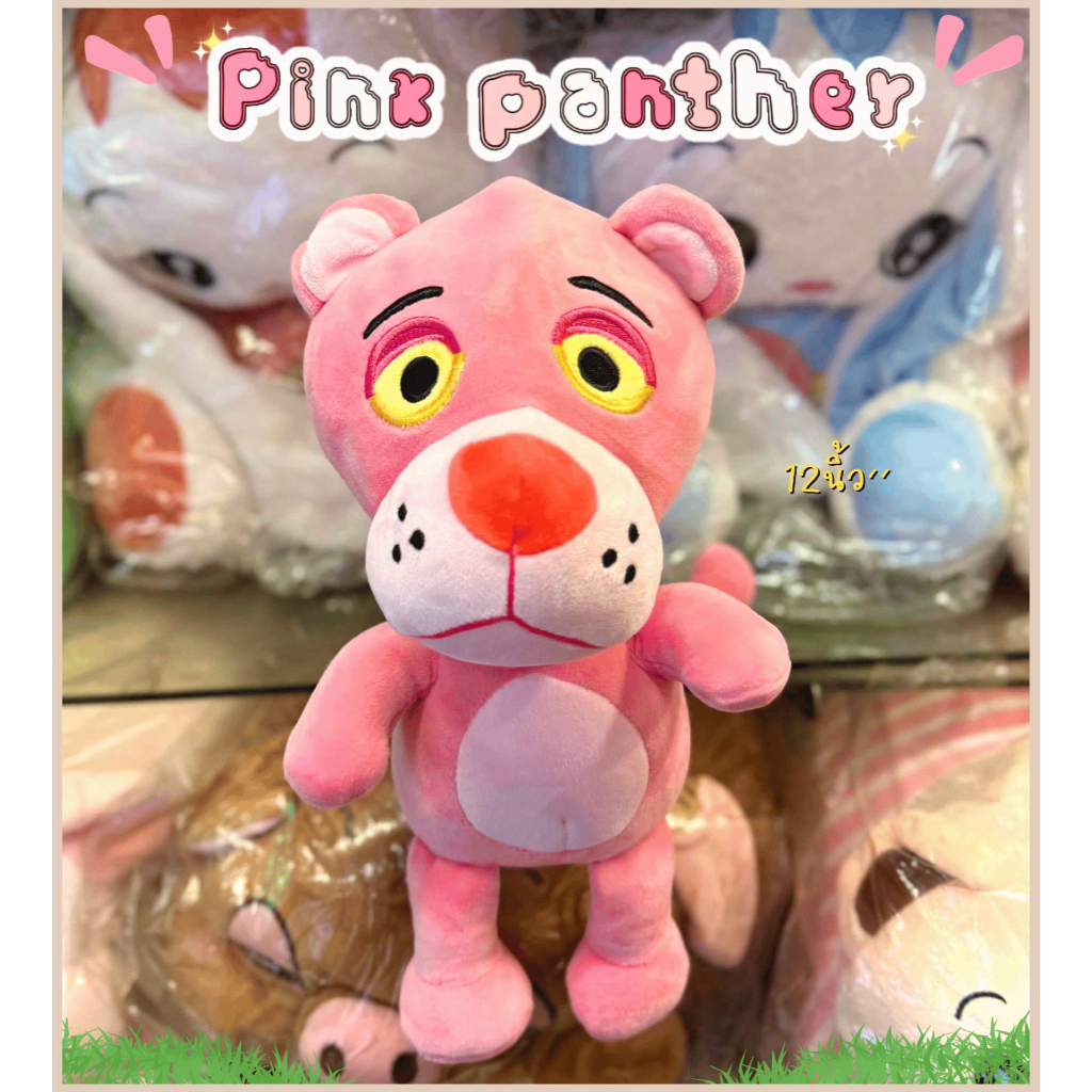 🐯Pink Panther ตุ๊กตาเสือพิงค์แพนเตอร์ผ้ามาร์ชเมลโล่นุ่มๆขนาด12นิ้ว''|พร้อมส่ง✅
