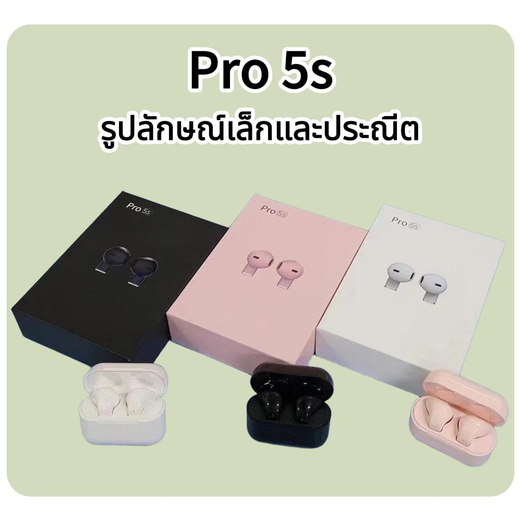 Original TWS Pro 5s  หูฟังไร้สายพร้อมไมโครโฟน Touch Control หูฟังบลูทูธ Pro5s หูฟังลดเสียงรบกวน Android And Inpods - รูปที่ 4