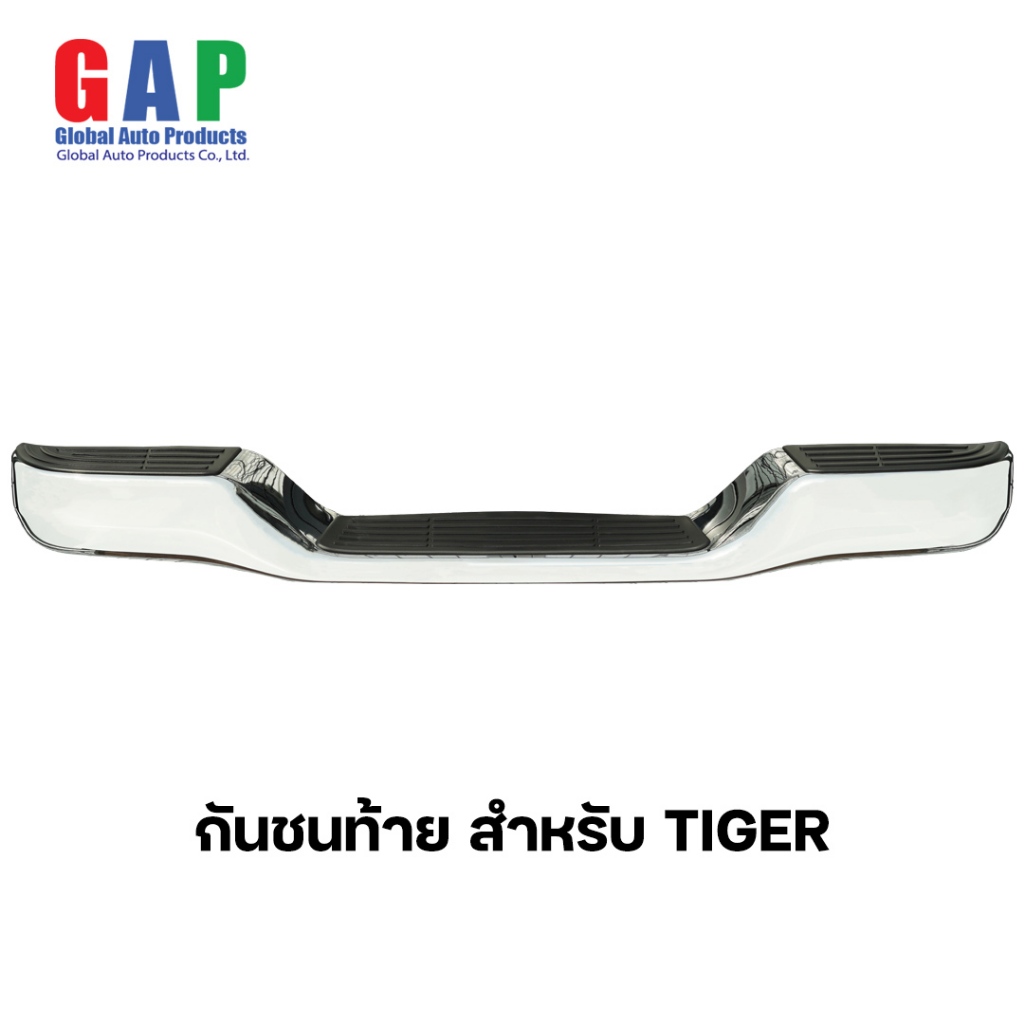 กันชนท้าย สำหรับ Tiger (ไทเกอร์) ปี 1995-2005 ตรงรุ่น พร้อมอุปกรณ์ขายึดติดตั้งครบชุด GA001