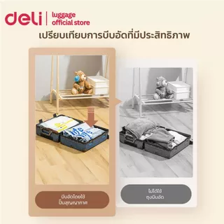 Deli ถุงสูญญากาศ ถุงเก็บเสื้อผ้า ใช้เครื่องสูบ แบบใช้มือ ประหยัดพื้นที่ กันน้ำ Storage Vacuum Bag