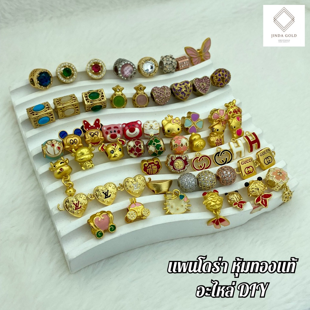 (A071)อะไหล่แต่งแพนโดร่า งานหุ้มทองแท้ อุปกรณ์ DIY  มีบริการปลายทาง