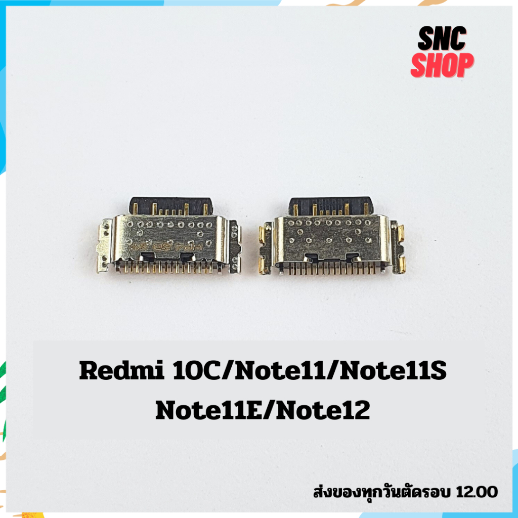 ตูดชาร์จ ก้นชาร์จ ตูดชาร์จเปล่า Redmi 10C/Note11/Note11S/Note11E/Note12