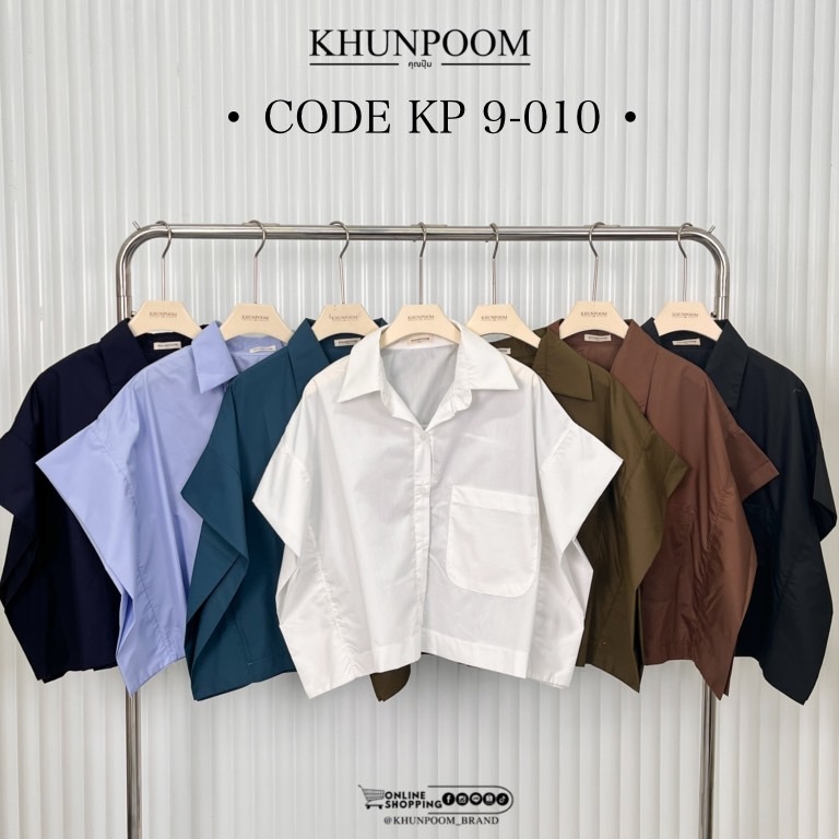 KP 9-010 เสื้อทรงปีกผีเสื้อ ดีไซน์ใหม่ น่ารัก เก๋มาก  เนื้อผ้าคอตต้อน กระดุมหน้าเสื้อทรงปีกผีเสื้อ ดีไซน์ใหม่ น่ารัก เก๋