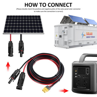 Solar Panel Connecting Cable Power Charging Cable สายชาร์จแผ…